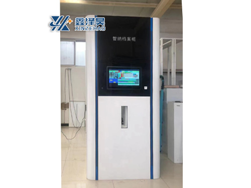 智纳档案柜-ZH-005